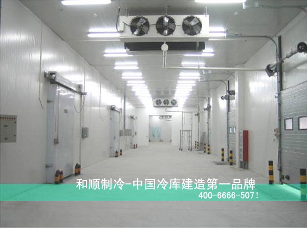冷庫 冷庫