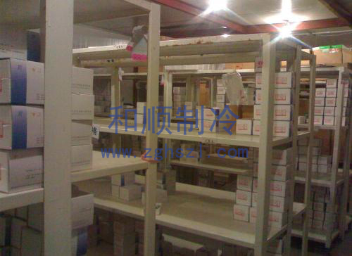 冷库 冷库